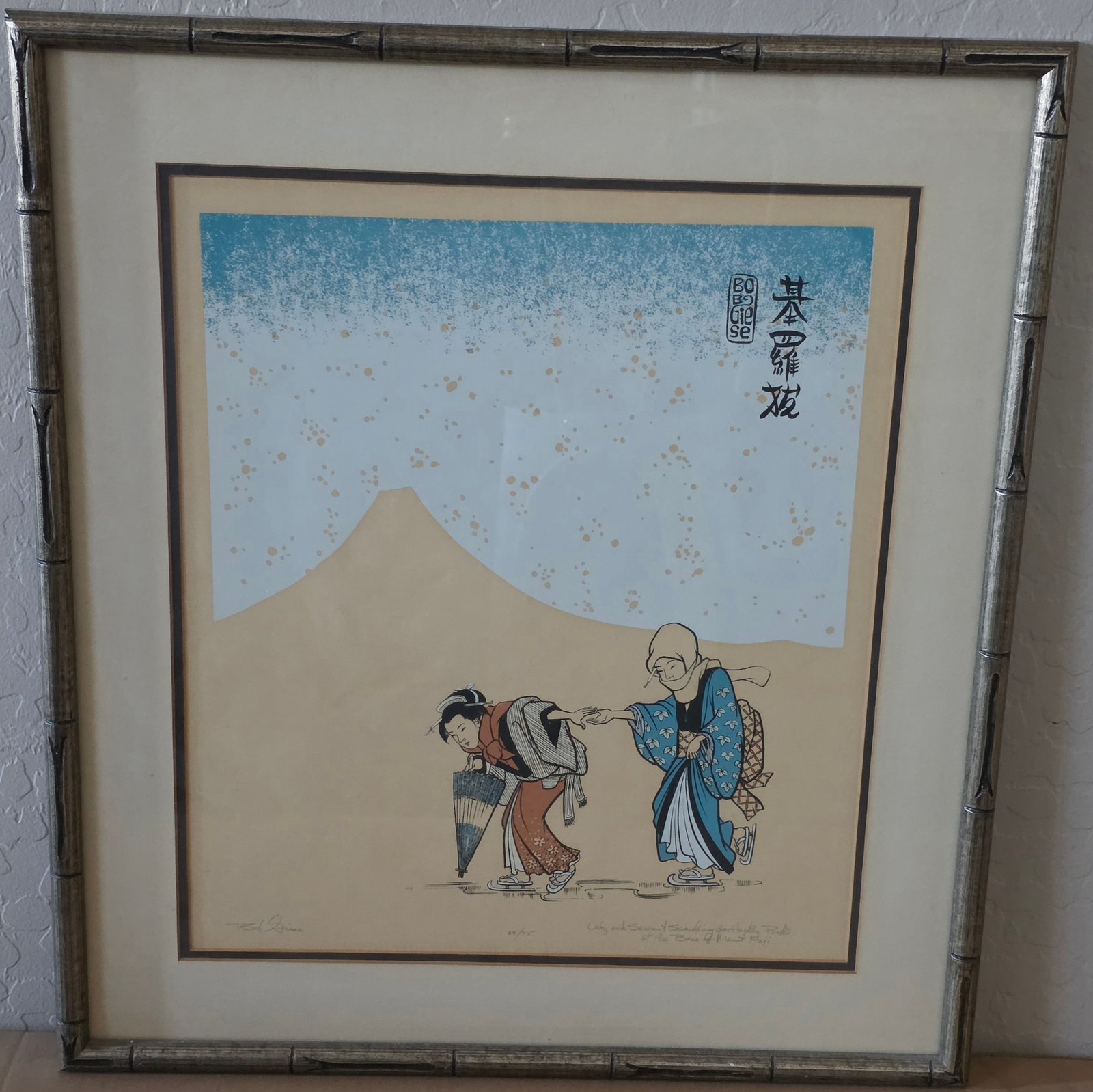 Lady and Servant Searching for Hollyhock Purple at the Base of Mount Fuji